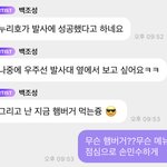 [NCT드림] 다들 누리호 얘기했구<b>낭</b>…나만 또 돼지지
