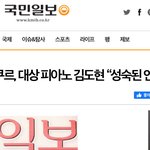너네 <b>기사</b>에 실린적 있어??