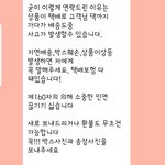 조져야됍니까 말아야됍니까? (<b>양반</b>에서 블랙컨슈머를 만들어주는 업체)