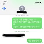 거래처 미납금 받는 방법 뭐있을까요?