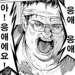 만났는데 이런사람 <b>이면</b> 대박