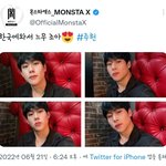 [몬스타엑스] 한국에와서 느무 <b>조아</b> #주헌