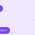 [몬스타<b>엑스</b>] 더워서 녹은 창균 프메