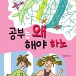 [댓글부탁해] <b>뉴런</b>이랑 수분감만 하면 3나올까..?