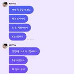 [몬스타엑스] 실트 <b>장악</b>한 기현이 프메