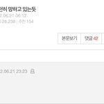 제왑팬들은 더보이즈랑 <b>더비</b> 왜이렇게 싫어함?