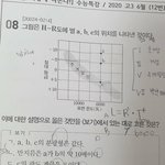 [댓글부탁해] 지구과학 잘하는 판녕이 들어<b>와바</b>