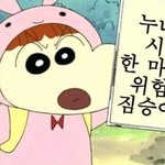 나 오늘 짝남한테 <b>샴푸냄새</b> 좋다고 들음