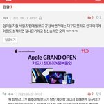 [모두드루와] 방탄이 <b>케이</b>팝에 피해 줬대
