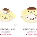애드라 파우치 머가 더 <b>기여</b>움?? 골라주