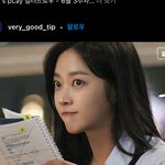 [댓글부탁해] 와 조보아 ㅈㄴ 이쁘네 <b>진자</b>