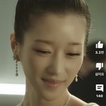 <b>서예지</b> 왤케 나이들어보이냐