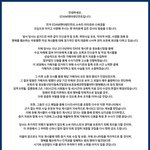아이유 악플러 강경 <b>대응</b>한대
