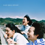 [댓글부탁해] 너무울어서 머리아프다