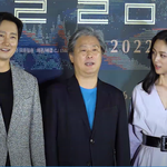[<b>유트</b>부] 박찬욱 탕웨이 박해일, '헤어질 결심' 시사회 비하인드