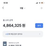 용돈 300받는데<b>궁물</b>받음