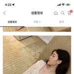 야 너넨 구썸남이 스토리에다가