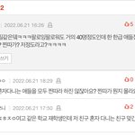 [댓글부탁해] 찐따 <b>브이</b>로그랑 같은 학교인 애 있음?
