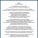 아이유 악플러 <b>징역</b> 8개월 받았대…