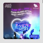 [몬스타<b>엑스</b>] 사...사우디아라비아요...?