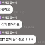 자기 필요할때만 버블오는 아이돌