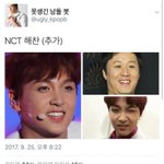 <b>양심</b>있나 해찬이는 이사람이랑 붙여
