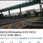 [스키즈] 리노<b>중심</b>