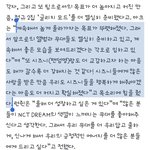 [NCT드림] 마크 인터뷰 봐 .. ㅜ