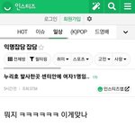 [댓글부탁해] 누리호에는 여성<b>할당</b> 안하나요?