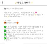[BTOB] 창섭 투표!