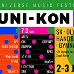 유니버스 콘서트 '2022 UNI-KON' 라인업