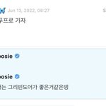 로제 그리핀<b>도르</b>가 좋대