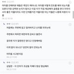 [19] ㅅㅂ <b>디씨</b> 여혐 개심함 ㅗㅗ