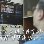 허리디스크에 좋은 운동과 나쁜 운동