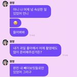 [모두드루와] <b>어제</b> 너무 속상한 일이 있었던 아이브 장원영 ㄷㄷㄷ