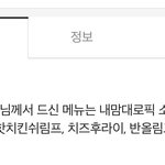 [군대] <b>반올림</b> 정구기 메뉴래