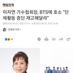 방탄없으면 <b>케이</b>팝죽음vs남<b>돌</b>에게 새로운 기회