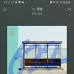 [방탄소년단] 뭐지 방림이가 엄청난걸 <b>올린</b>것같은데