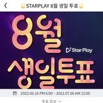 [르세라핌] <b>채원</b>이랑 즈하 생투