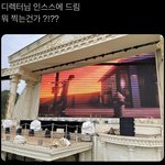 [NCT드림] 콘서트 <b>vcr</b> 찍는 건가 애들?!?!