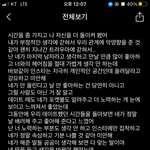 [댓글부탁해] 이별후 공황 우울함 제발 상담부탁해
