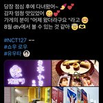 [NCT칠프] dtv가 뭐야?
