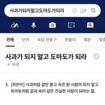[댓글부탁해] 나 <b>자퇴</b>했는데 알바