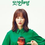 <b>주연</b> 배우들의 전환점이 된 박해영 작가 드라마3편