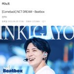 [NCT드림] 아니 이거 300만 조회수 <b>내일</b>까지라는데