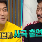 사극 찍을 때 <b>배역</b> 직급이 높아질수록 힘들었다는 박준규