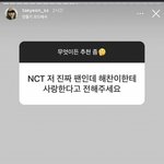 태연 <b>해찬</b> 이거 머임?