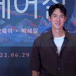 유연석, 여심 사로잡는 손하트··· '헤어질 결심' <b>VIP</b>시사회...