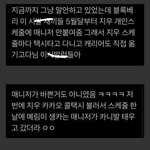 [드루와] 이<b>달소</b> 츄 홈마가 올린 글