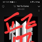 [방탄소년단] 난 솔까 <b>지미</b>니가